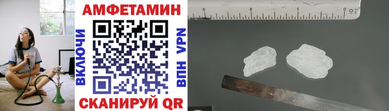 Купить где  Саяногорск  Амфетамин 98% 