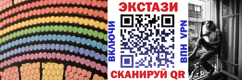 ЭКСТАЗИ 300 mg  Купить закладки  Саяногорск 