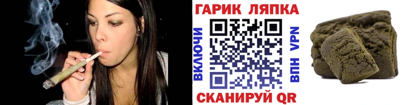 ГАШ Cannabis  Купить закладки  Саяногорск 