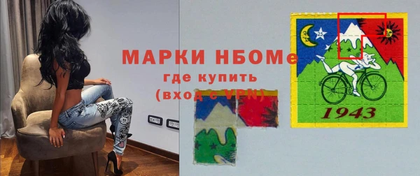 стафф Кулебаки