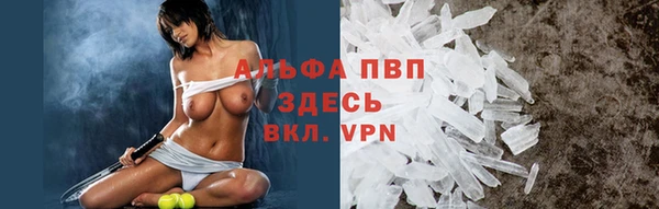 прущий лед Куйбышев