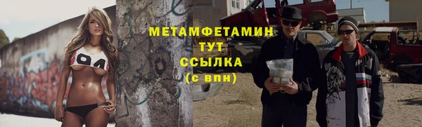 стафф Кулебаки