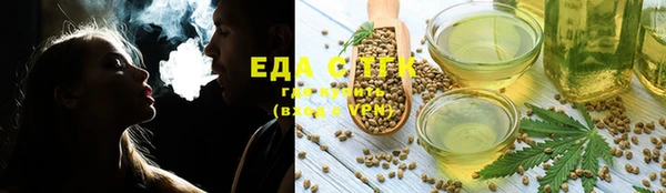 стафф Кулебаки