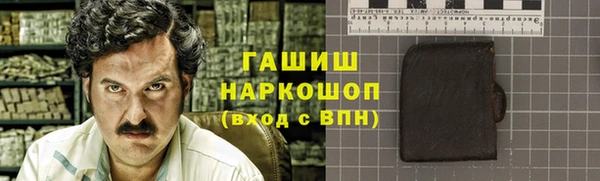 прущий лед Куйбышев