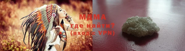 прущий лед Куйбышев