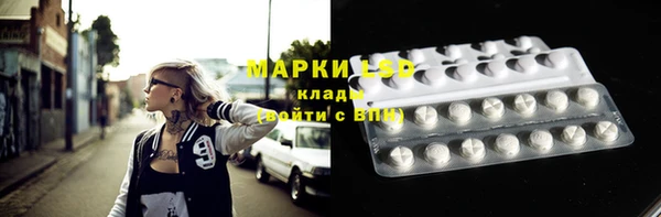 прущий лед Куйбышев