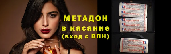 стафф Кулебаки