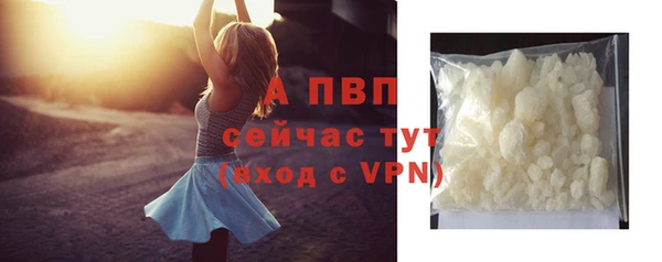 прущий лед Куйбышев