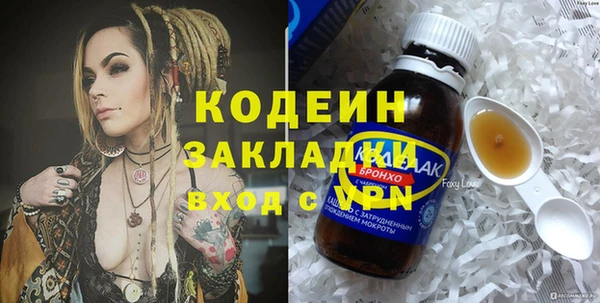 наркотики Кукмор