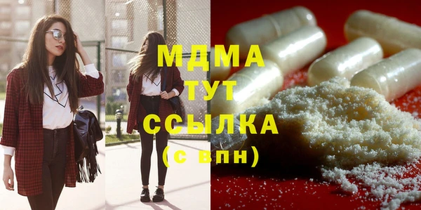 стафф Кулебаки