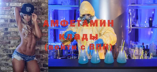 прущий лед Куйбышев