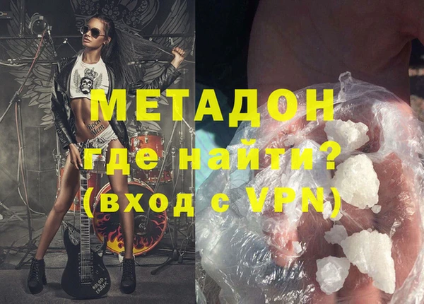 стафф Кулебаки