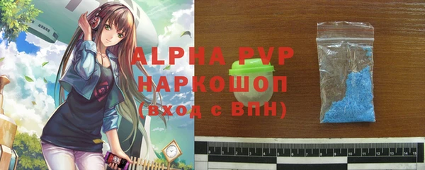 стафф Кулебаки