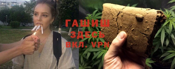 стафф Кулебаки