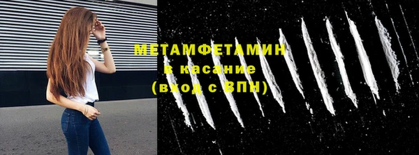 прущий лед Куйбышев