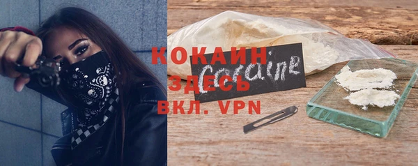 прущий лед Куйбышев