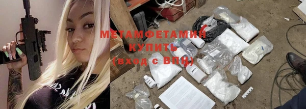 стафф Кулебаки