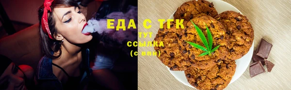 прущий лед Куйбышев
