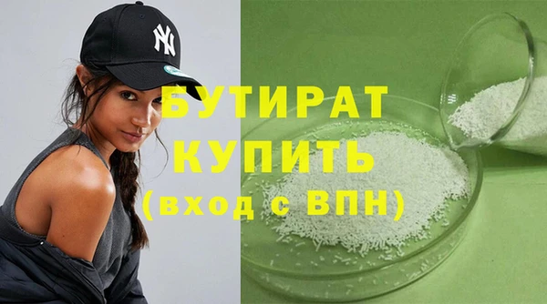 прущий лед Куйбышев