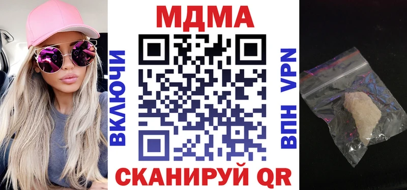 МДМА кристаллы Саяногорск