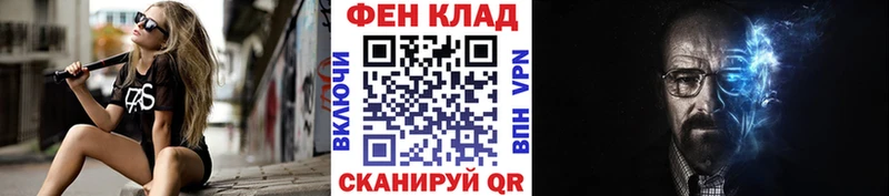 Метамфетамин мет  Купить где  Саяногорск 