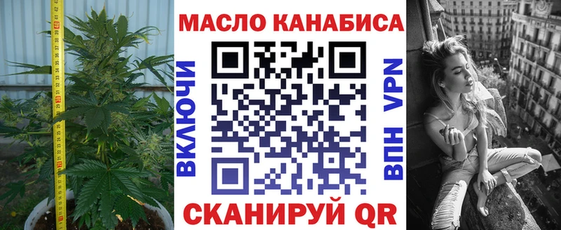 Купить где  Саяногорск  ТГК жижа 