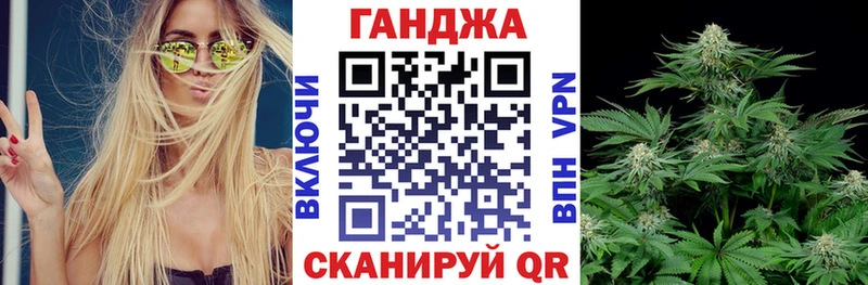Купить где Саяногорск Канабис AK-47